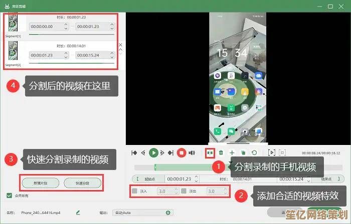 OPPO手机录屏功能全解析：一步步教你快速上手实用教程
