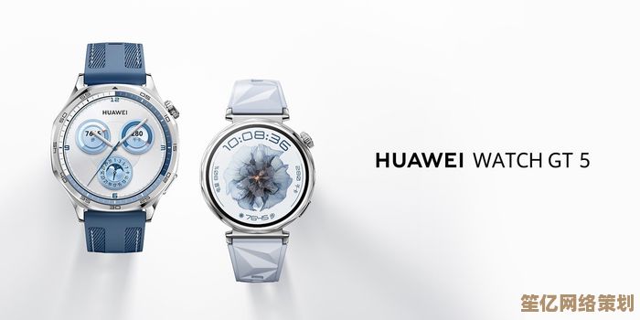 华为Watch2突破传统界限，以创新功能与精致外观引领智能穿戴风尚