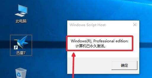 Windows正版密钥资源大全及安全激活步骤详解