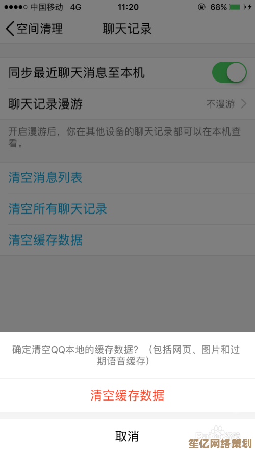 使用Link2SD巧妙扩展手机存储空间，彻底告别内存不足困扰
