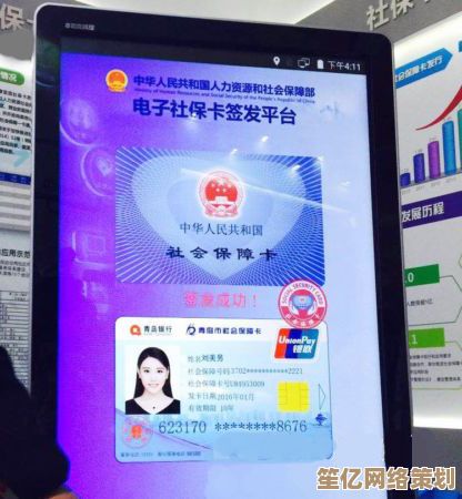 社保卡激活全攻略：五步手机操作，超详细步骤一学就会