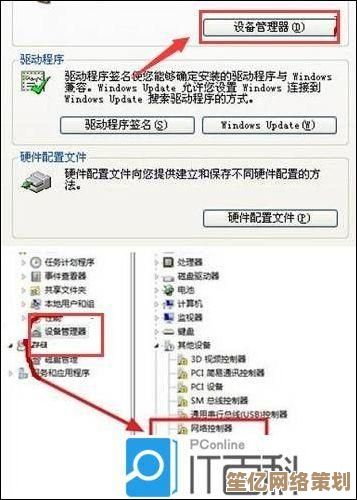 WiFi连接问题排查：手机连不上网的常见故障与修复技巧