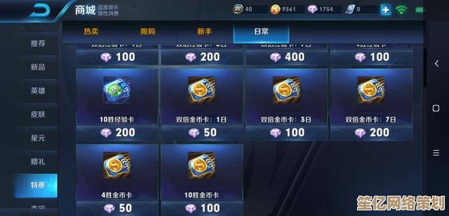 王者荣耀2025金币获取攻略，高效方法助你快速致富！