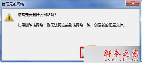 无线网络连接故障的常见原因及有效修复方法全解析