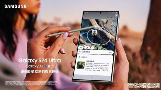 轻松实现三星手机与电脑无线连接的实用教程