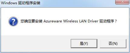 获取华硕无线网卡稳定版驱动下载及详细更新教程分享