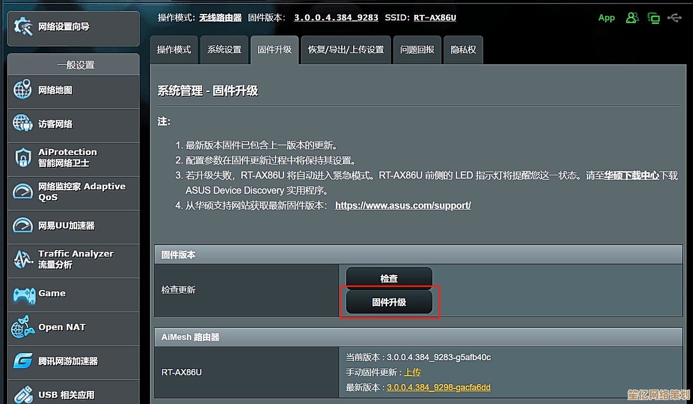 获取华硕无线网卡稳定版驱动下载及详细更新教程分享
