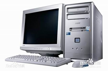 为您揭秘哪些台式电脑品牌真正实用可靠