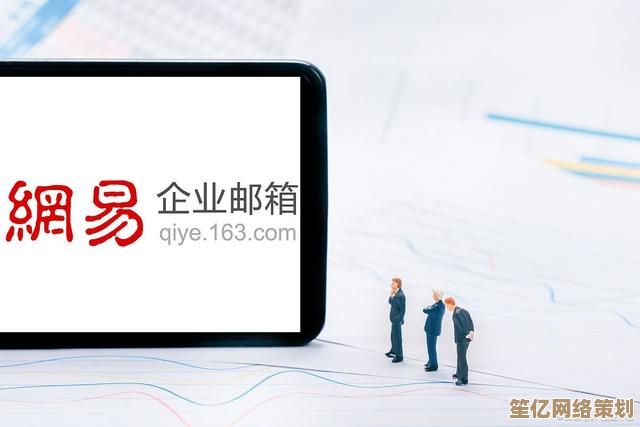 畅享稳定高效的163企业邮箱登录体验，助力办公协作更顺畅