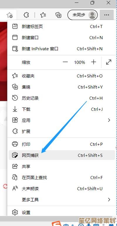 如何快速实现电脑全屏截图并高效保存文件
