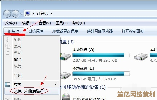 系统设置中轻松调出隐藏文件及文件夹的详细方法解析