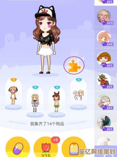 [qq厘米秀]个性装扮随心换，魅力风采即刻绽放！