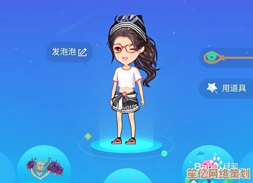 [qq厘米秀]个性装扮随心换，魅力风采即刻绽放！