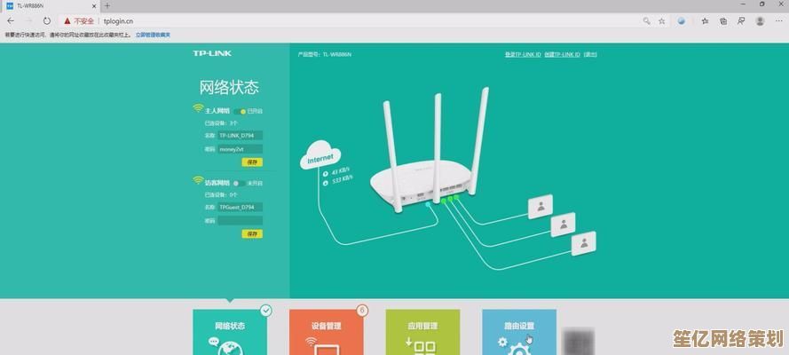 轻松掌握家庭网络安全：一步步教你更改WiFi密码的方法