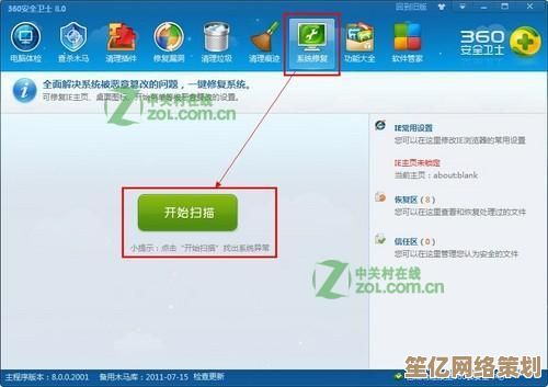 手机运行缓慢？试试桔子重装系统，彻底清理优化，速度飞跃！