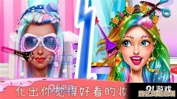 公主装扮游戏：实现你的童话梦想，创造专属皇家造型！