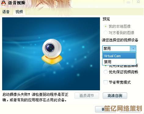强大易用的视频捕捉工具，让您随时高效采集并保留珍贵影像片段