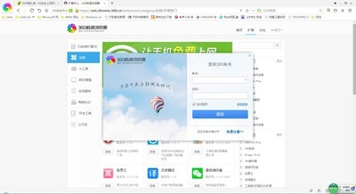 深度解析360极速浏览器：优化策略与专业使用技巧分享