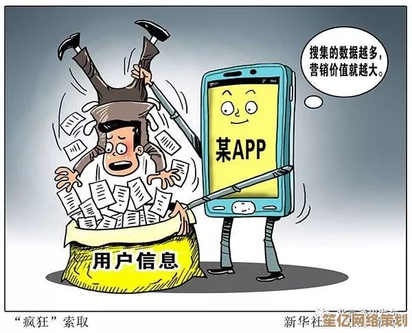 手机隐私防护策略：守护您的个人信息安全不泄露