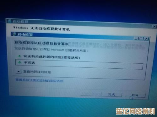 电脑重装系统时意外断电应如何应对与恢复？