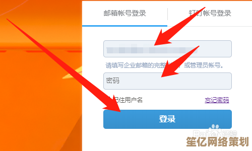 阿里邮箱账号注册详细步骤与操作指南