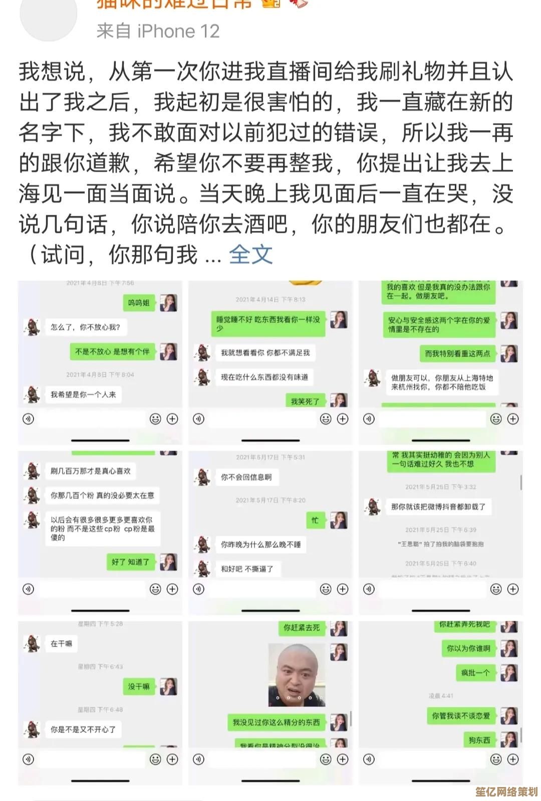 电脑截图技巧全面解析：从基础到高级，助你快速提升截屏效率