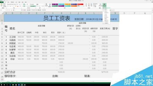 全面解析Excel进阶功能与快捷操作，提升办公效率的必备技巧指南