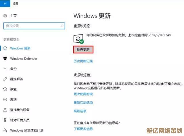应对Windows 11更新导致的笔记本电脑卡顿问题，有效解决方案一览