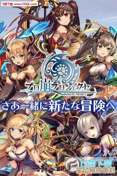 2025年二次元手游热门排行揭晓，高人气佳作一网打尽