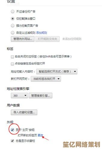 IE7浏览器官方最新版本免费下载及安装指南