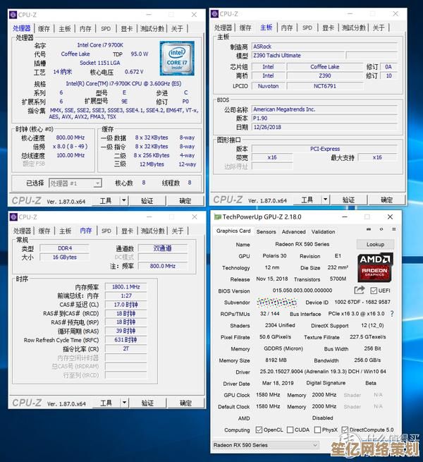 MSI主板驱动更新下载：提升硬件效能与游戏体验