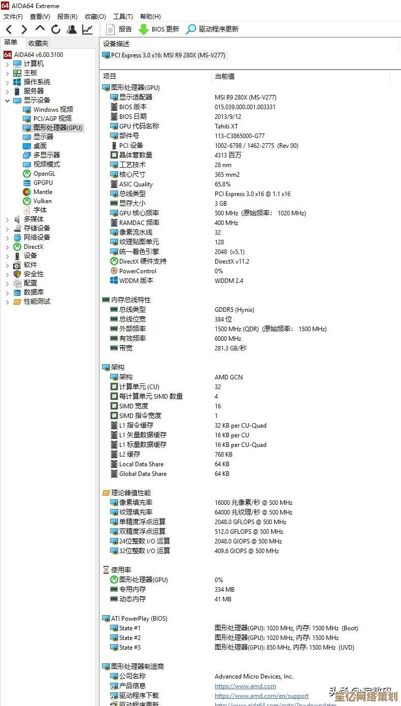 MSI主板驱动更新下载：提升硬件效能与游戏体验