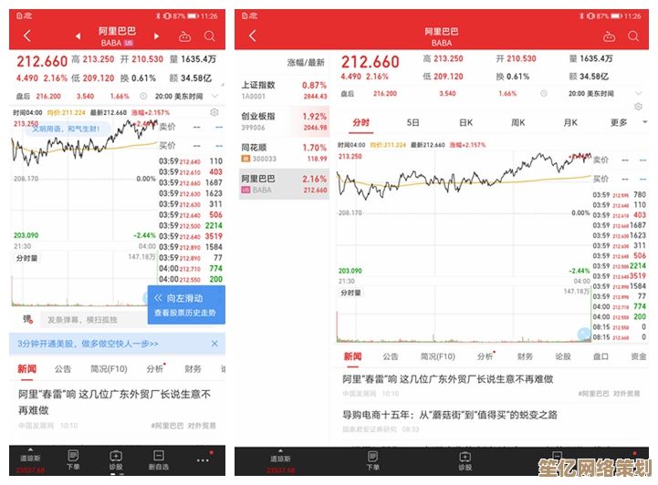 深入解读余额宝利息机制：助您高效管理个人财富细节