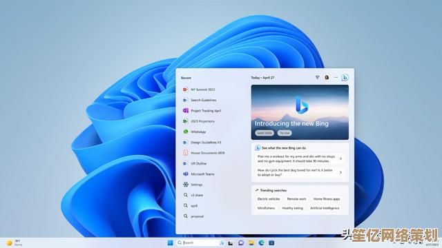 Win11内测通道开启，立即申请体验最新功能与改进