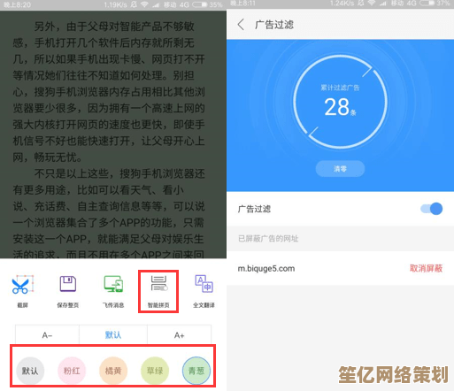手机浏览器怎么选？这些高效好用的推荐给你准没错