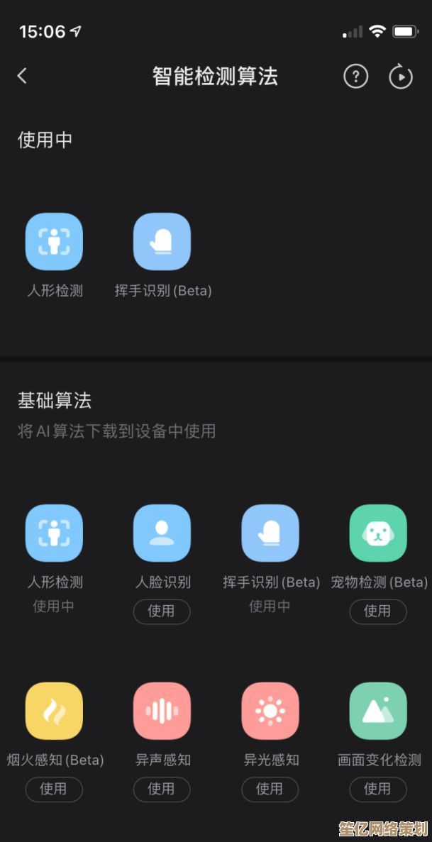 选择萤石云视频智能监控，让家庭安全尽在掌握之中无忧无虑