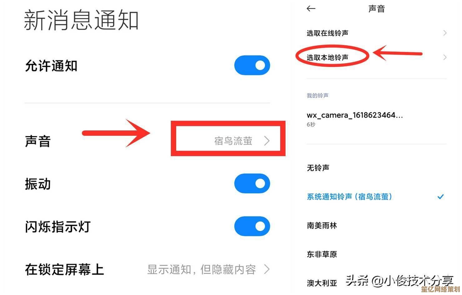 掌握微信壁纸更换技巧，让对话窗口瞬间变得与众不同！