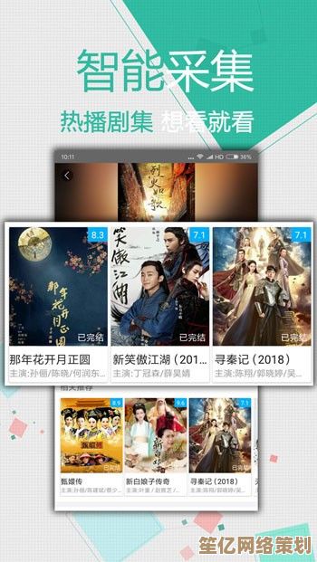 新浪视频高清资源免费下载，无广告干扰极速获取优质内容