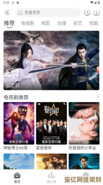 新浪视频高清资源免费下载，无广告干扰极速获取优质内容