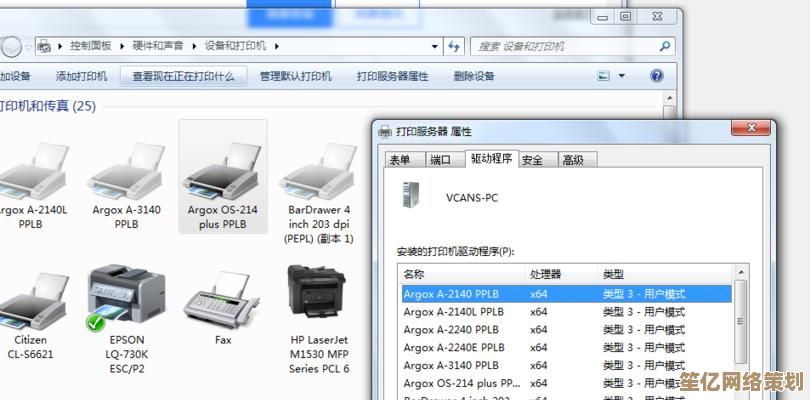 打印机驱动程序免费下载，确保设备高效运行与最新兼容