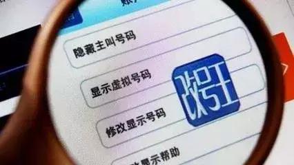 快速查询手机号码归属地与主人信息，便捷识别来电身份