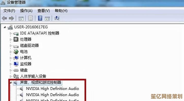 解决笔记本电脑无声音问题的多种有效方法与操作技巧