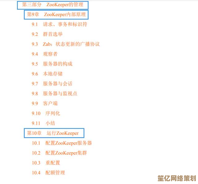 深入索尼主板天梯图：架构设计与功能特性全面剖析