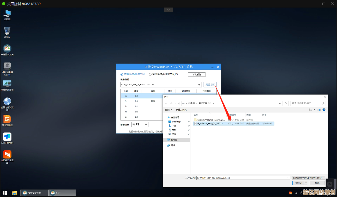 Win11系统U盘启动盘制作教程：轻松安装新系统