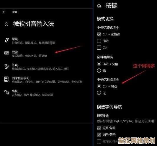 Win11触控唤醒操作指南：快速开启屏幕触摸功能的方法