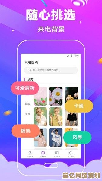 【手机美化必备】最新QQ铃声热门合集，让你的来电瞬间吸引全场！
