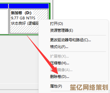 Win11恢复分区删除教程：释放磁盘空间并避免系统风险