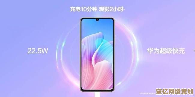 探索视界无限可能：华为畅享10全面升级，畅游智能新境界