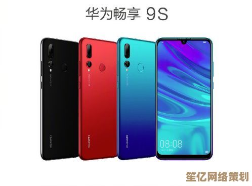 探索视界无限可能：华为畅享10全面升级，畅游智能新境界