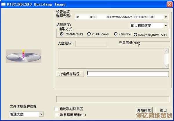 虚拟光驱软件精选：高效实用的镜像挂载工具推荐